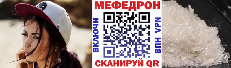 Наркошоп Кирово-Чепецк Галлюциногенные грибы  СК  Гашиш  МЕФ  Кокаин 