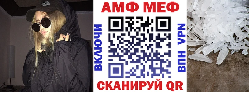 Амфетамин VHQ  Кирово-Чепецк 