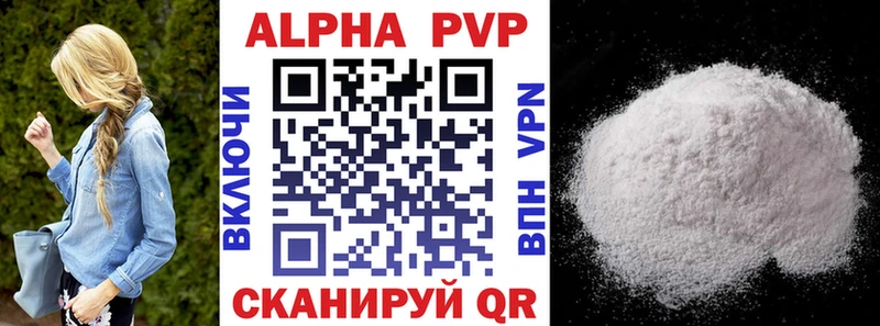APVP крисы CK Кирово-Чепецк