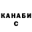 БУТИРАТ GHB Anton Vdk