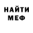 Кетамин VHQ Danya Nikolaec