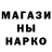 Кодеин Purple Drank TheHarryPlay