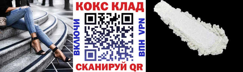 COCAIN 98%  где продают   Кирово-Чепецк 