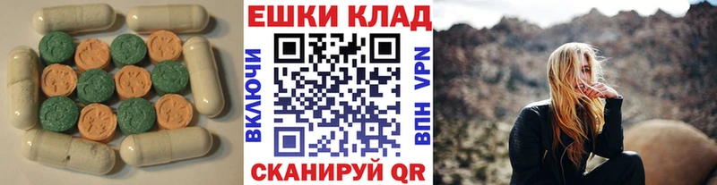 магазин продажи наркотиков  Кирово-Чепецк  Ecstasy 300 mg 