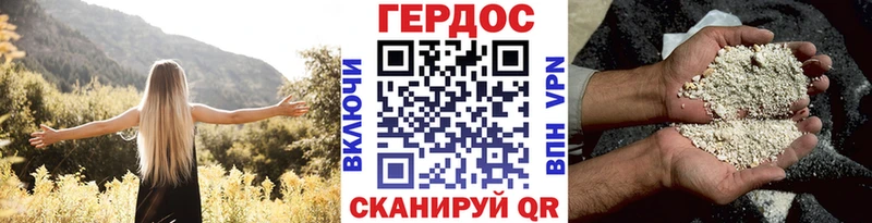 mega ссылки  Кирово-Чепецк  Героин гречка 