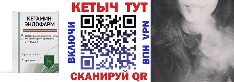 КЕТАМИН ketamine  купить  цена  Кирово-Чепецк 