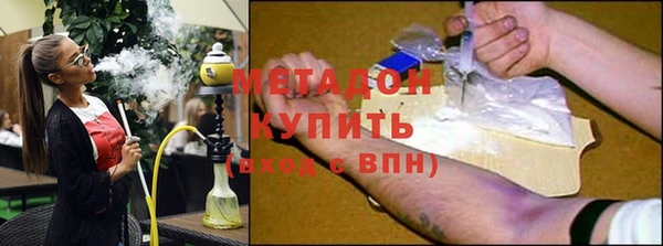 героин Богородск