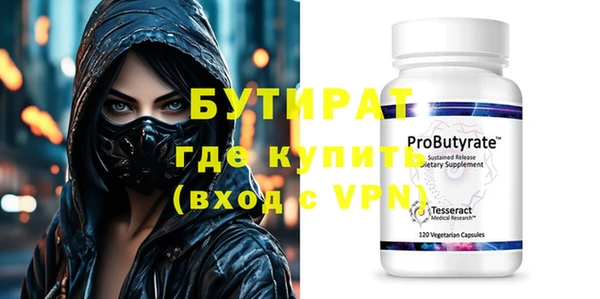 прущие грибы Богданович