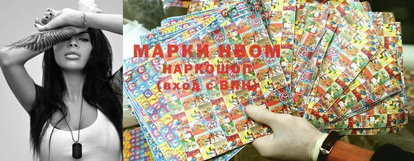 героин Богородск