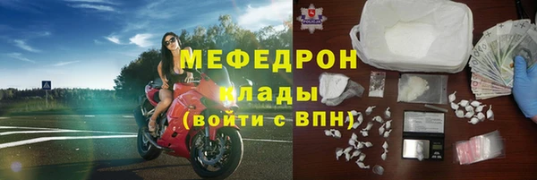 ешки Богородицк