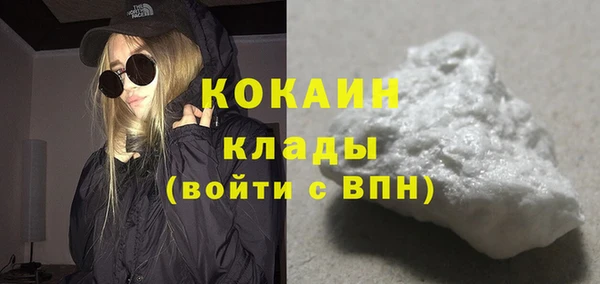 альфа пвп VHQ Пролетарск