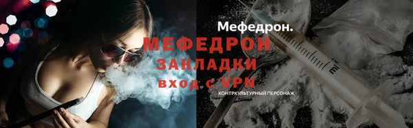 героин Богородск