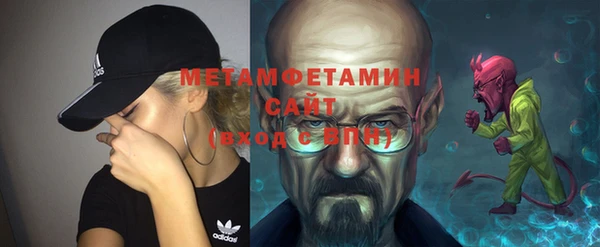 метамфетамин Верхнеуральск