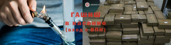 героин Богородск