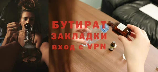 героин Богородск
