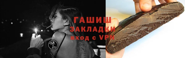 героин Богородск