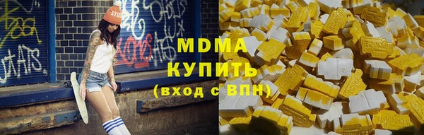 мяу мяу кристалл Протвино