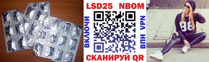 LSD-25 экстази кислота  купить  цена  Кирово-Чепецк 