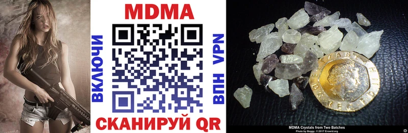 darknet какой сайт Кирово-Чепецк МДМА crystal цены