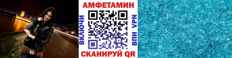 блэк спрут зеркало  Кирово-Чепецк  Метамфетамин витя 