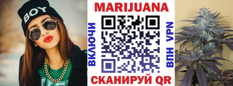 купить наркотик  Кирово-Чепецк  Каннабис White Widow 